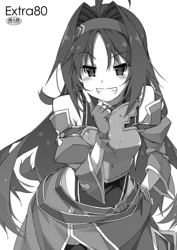 [Angyadow (Shikei)] Extra 80 (Sword Art Online) [Digital] cover