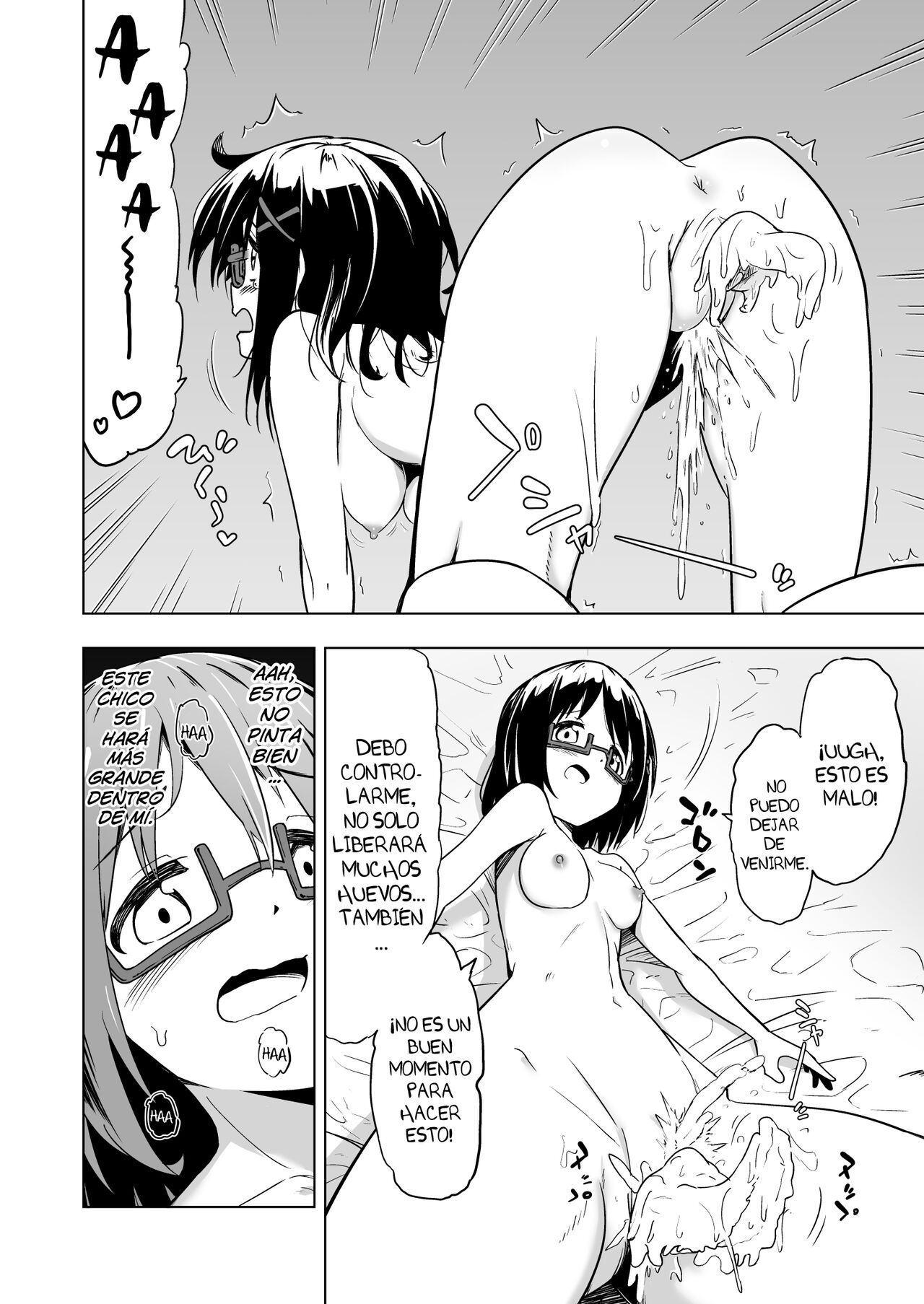 Shokushu Play x Accession page 12 full