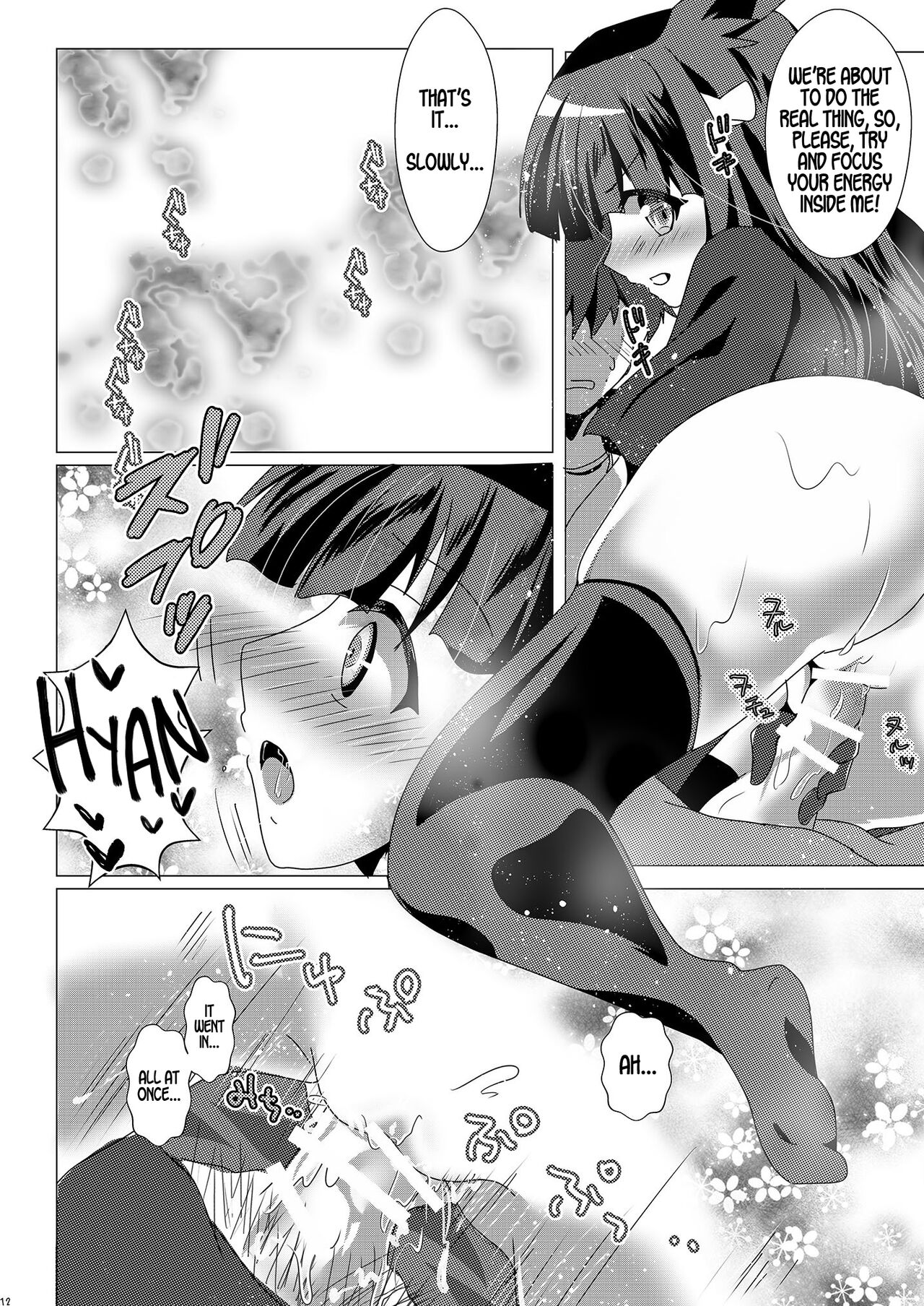 Himitsu no Meitantei!! - Secret Detective!! page 11 full