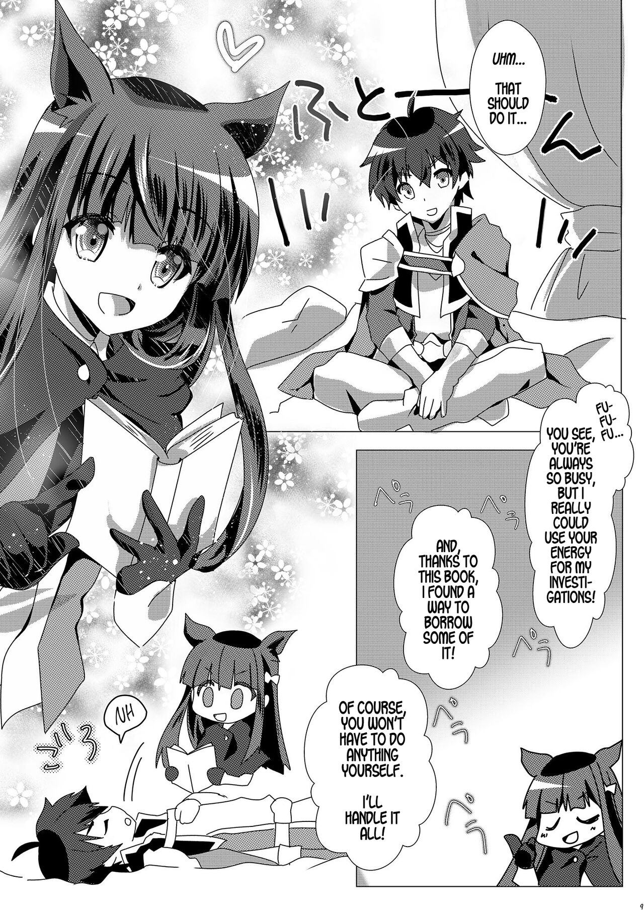 Himitsu no Meitantei!! - Secret Detective!! page 8 full