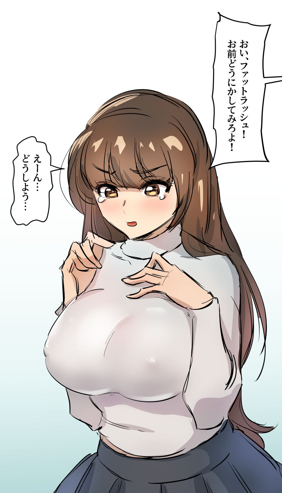 牛乳タンクを背負って配達します! page 8 full