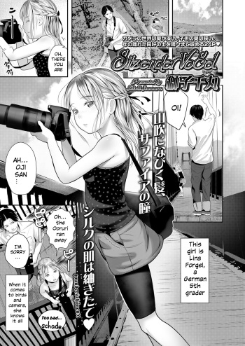 [Shishi Senmaru] Sitzender Vogel (COMIC LO 2022-07) [English] [SquigglesJP] [Digital] cover