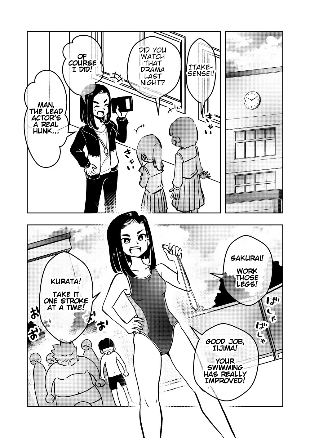 Saimin Musume ~Oshiego Omoi no Nekketsu Kyoushi~ | Hypnotized Maiden ~A Passionate Teacher Who Loves Her Students~ page 12 full