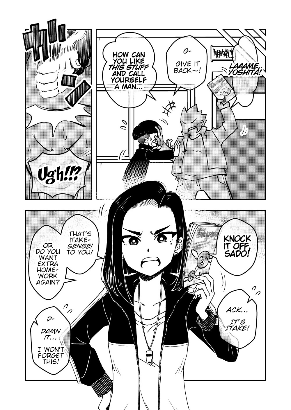 Saimin Musume ~Oshiego Omoi no Nekketsu Kyoushi~ | Hypnotized Maiden ~A Passionate Teacher Who Loves Her Students~ page 5 full