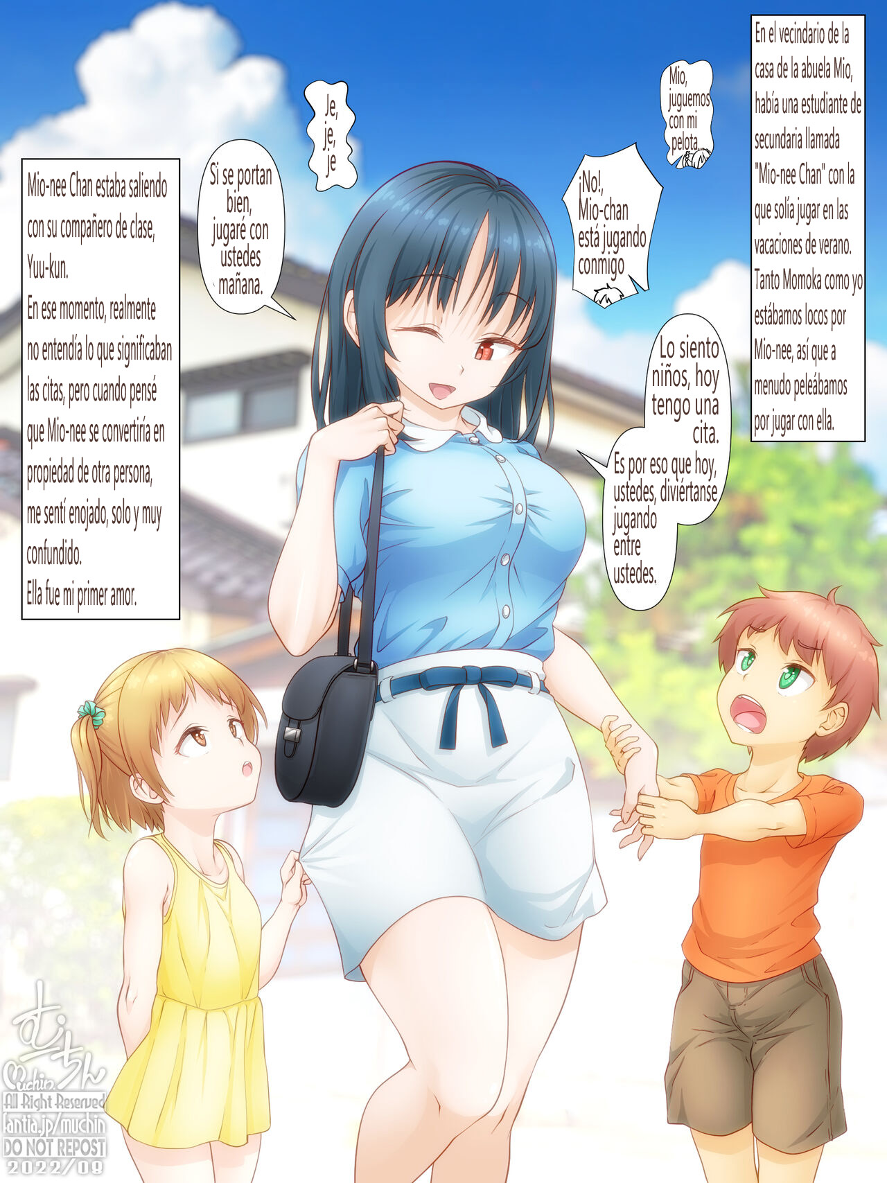 Vacaciones con mi prima Momoka page 5 full