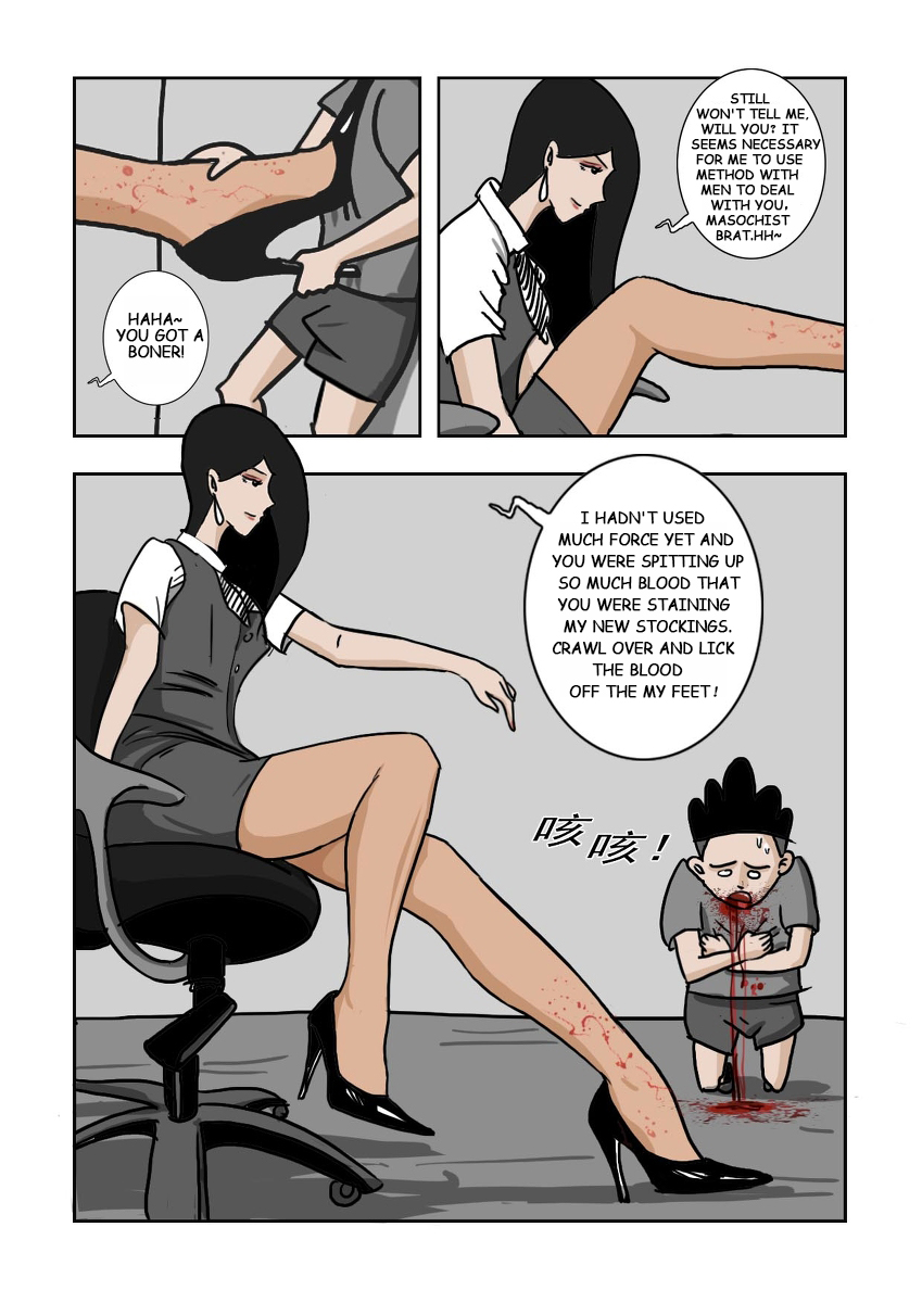 MISS LIN No.1 page 3 full