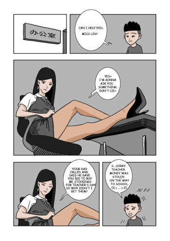 [Chuchucomic] MISS LIN No.1 [English] cover