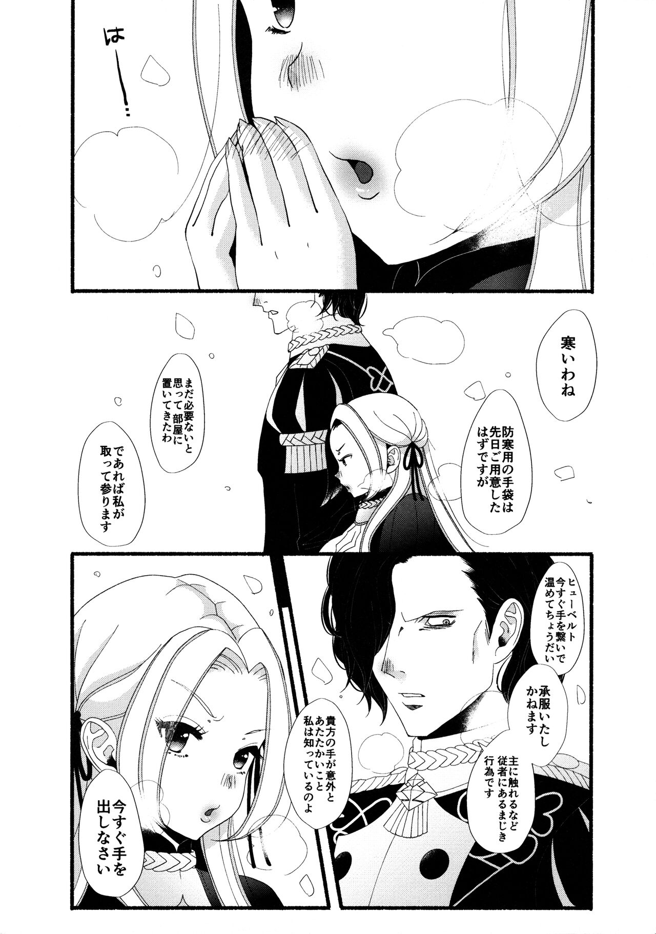 IQ02 page 2 full
