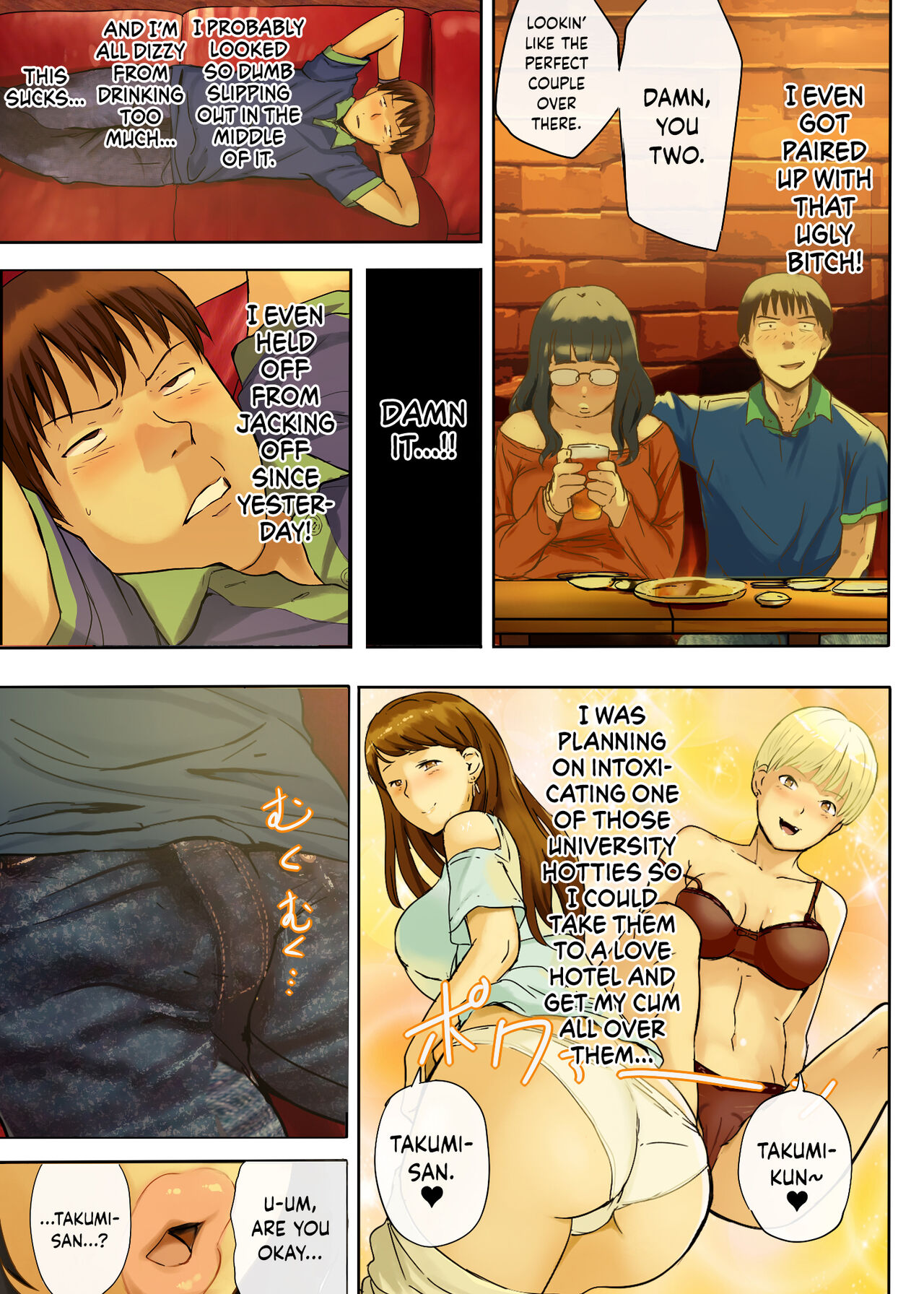 Hito o Dame ni Suru Choi Busu ~Kao 40-ten, Karada 120-ten no Kanojo~ page 11 full