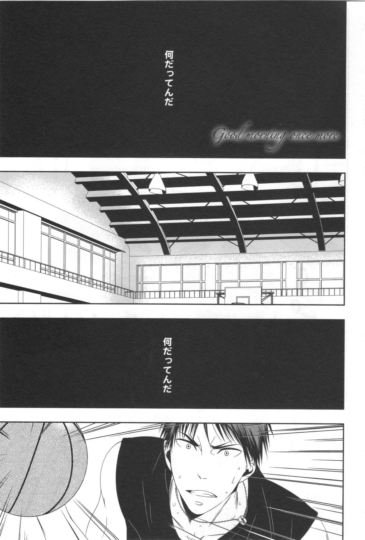 DOUJINSHI-Sellection page 6 full