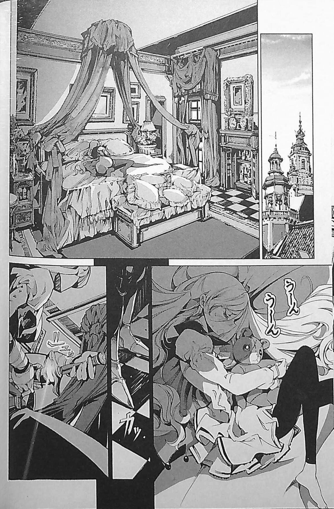 Eiyuu Senki - The World Conquest | Chapter 5 page 12 full