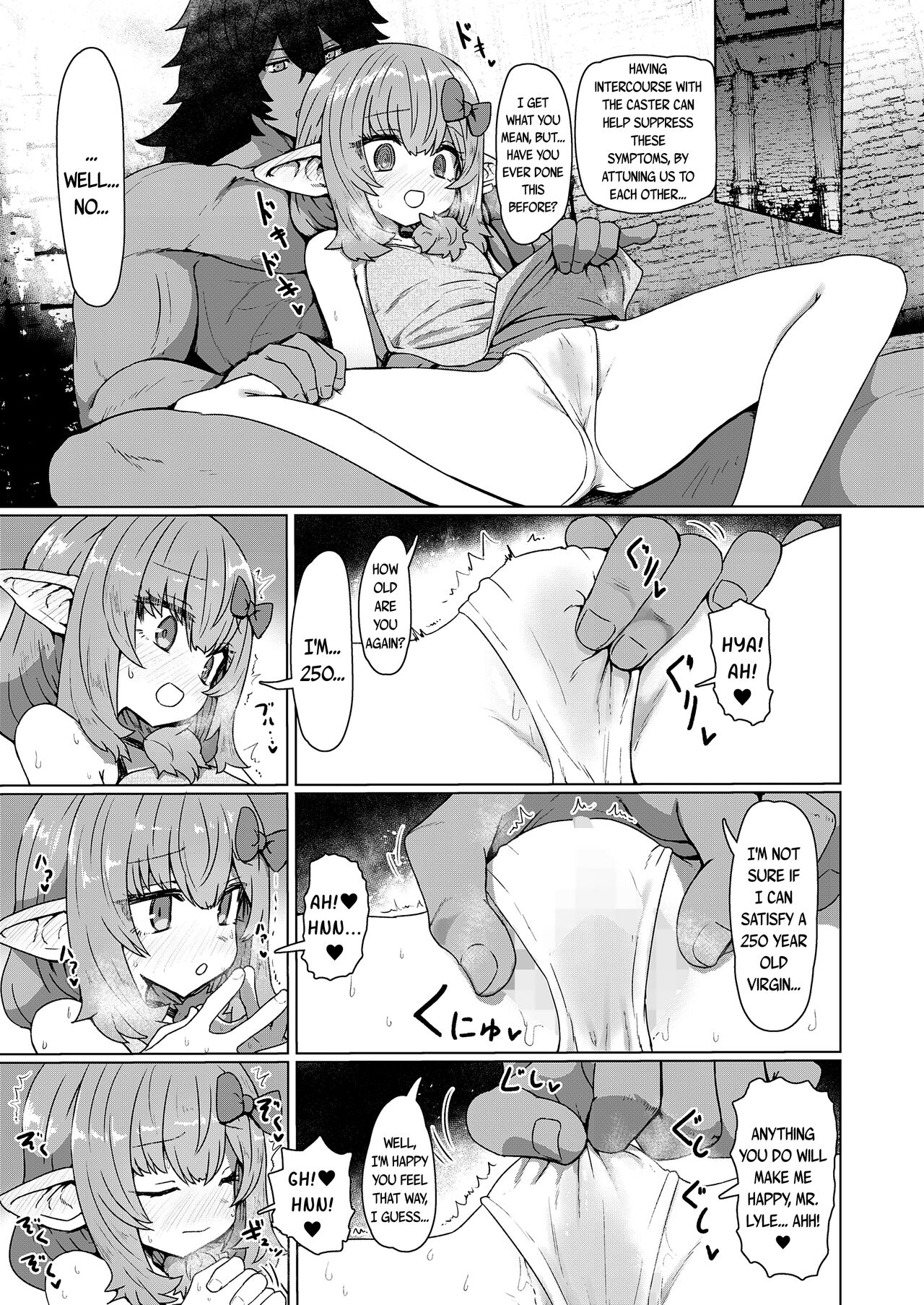Yakkai na Fan Elf | My Elf Fan is a Nuisance page 7 full