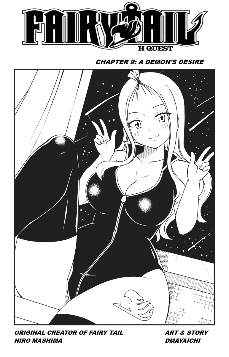 Fairy Tail H-Quest Chapter 9: A Demon's Desire page 1 full