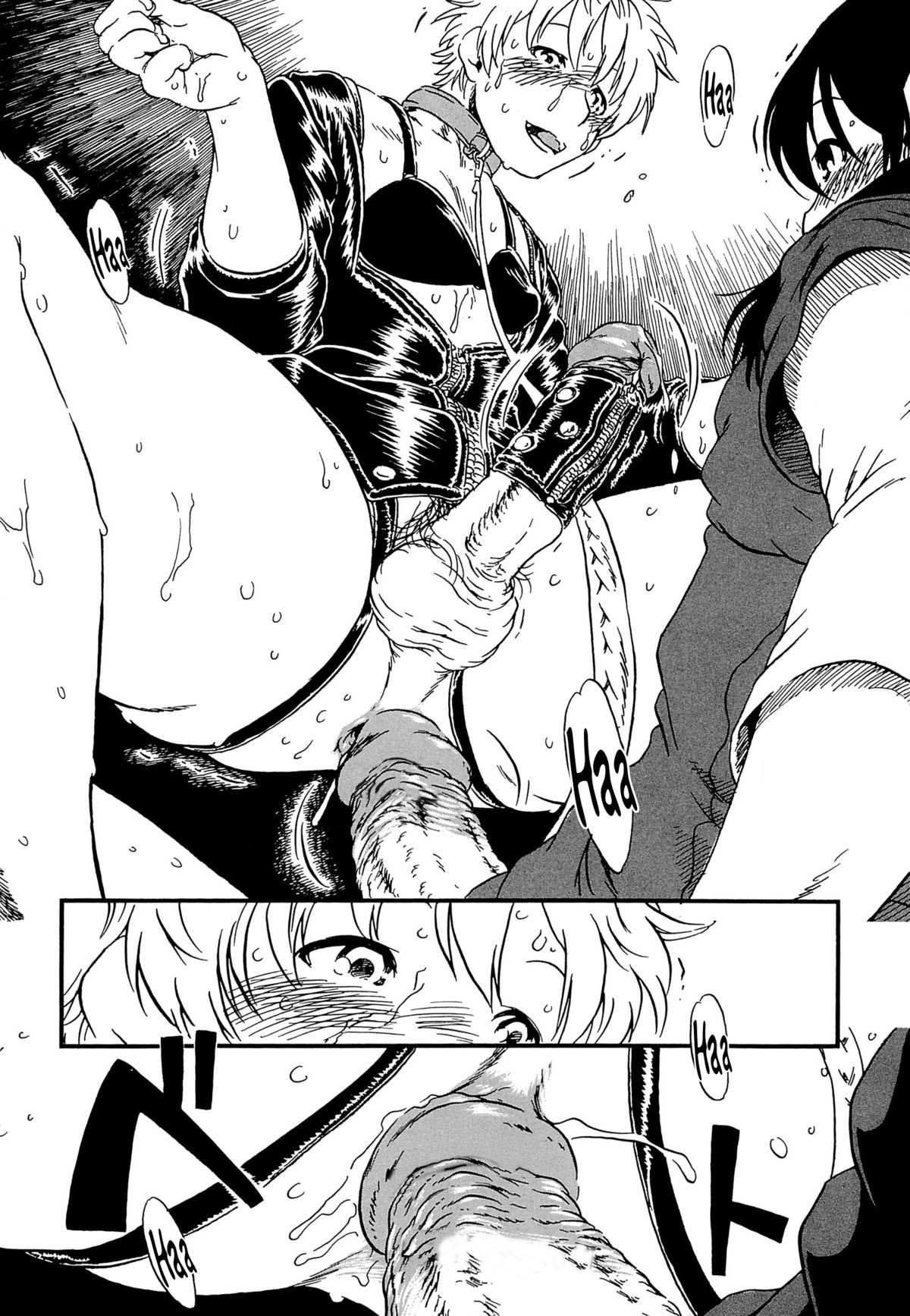 Woof Woof Woof  =Short Wharf= page 11 full