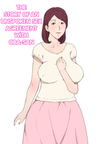 [Pairesshu] Anmoku no Ryoukai de Oba-san to H Shita Hanashi | The Story of an Unspoken Sex Agreement With Oba-San [English] [CloverJoker] cover