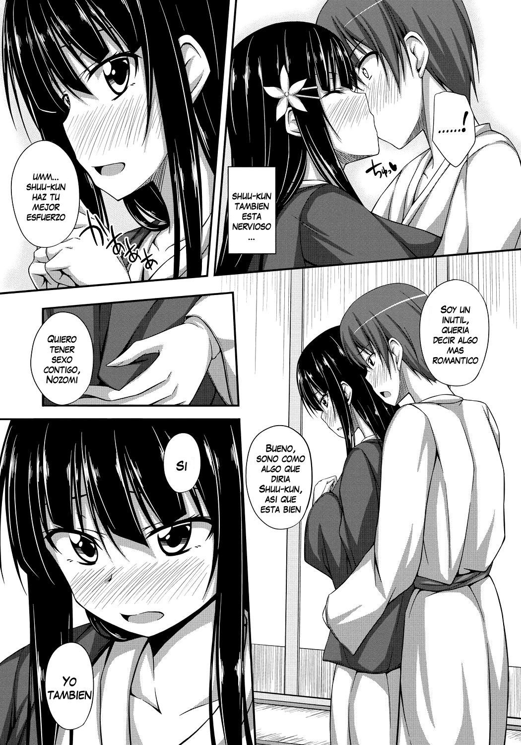 Junren Temptation page 12 full