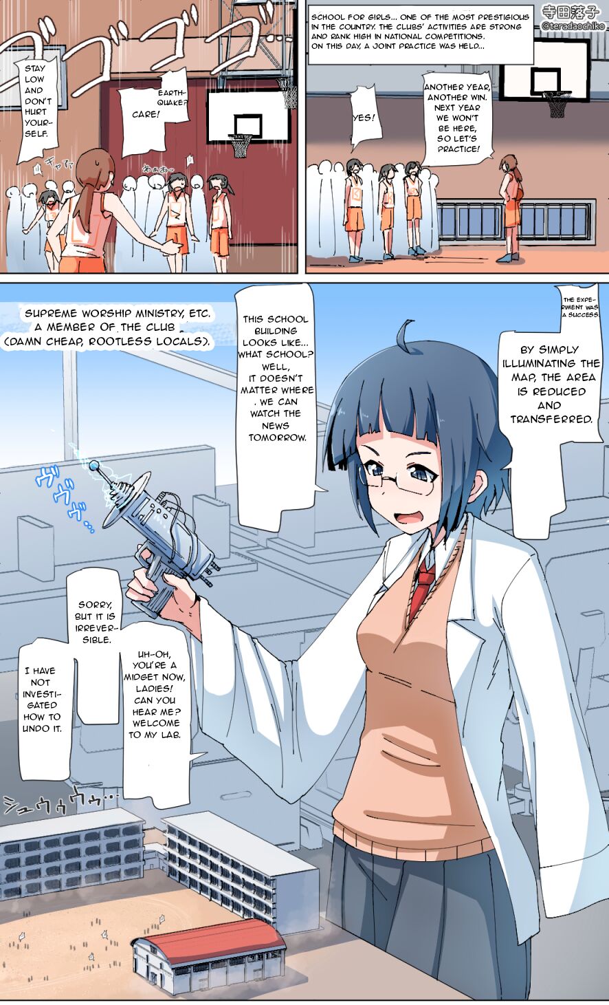 Giantess Experiment page 1 full