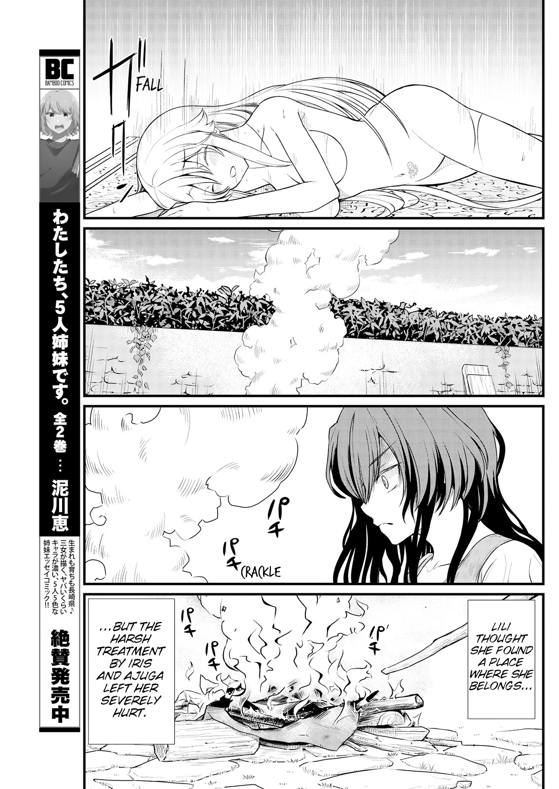 Kukkorose no Himekishi to nari, Yuri Shoukan de Hataraku koto ni Narimashita. 9 | Becoming Princess Knight and Working at Yuri Brothel 9 page 9 full