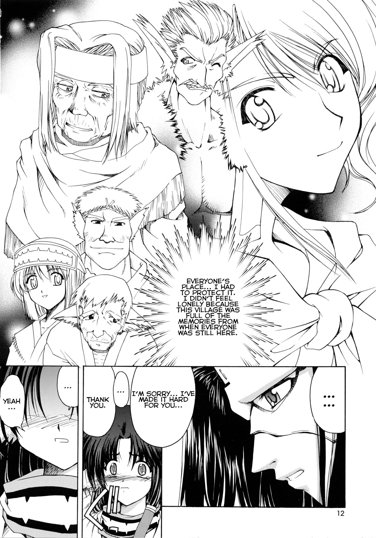 Utawaretamono Joukan ~Hidamari no Naka de~ page 12 full