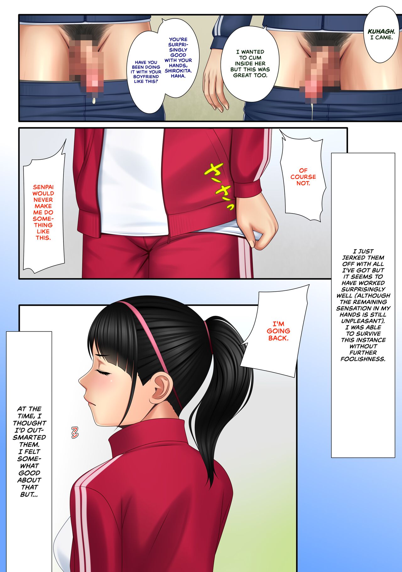 Kaikan ≠ Kareshi 3 ~Watashi wa M nanka janai!~ page 12 full