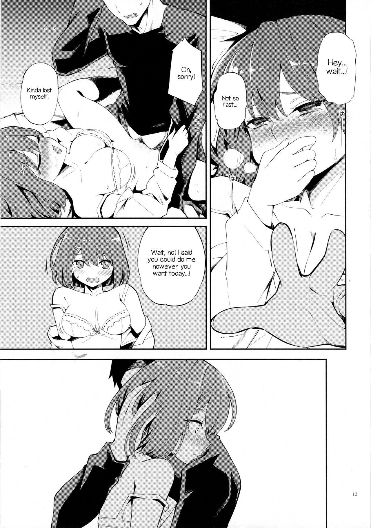 Rainen no Keikaku o, | Our Plans For Next Year page 12 full