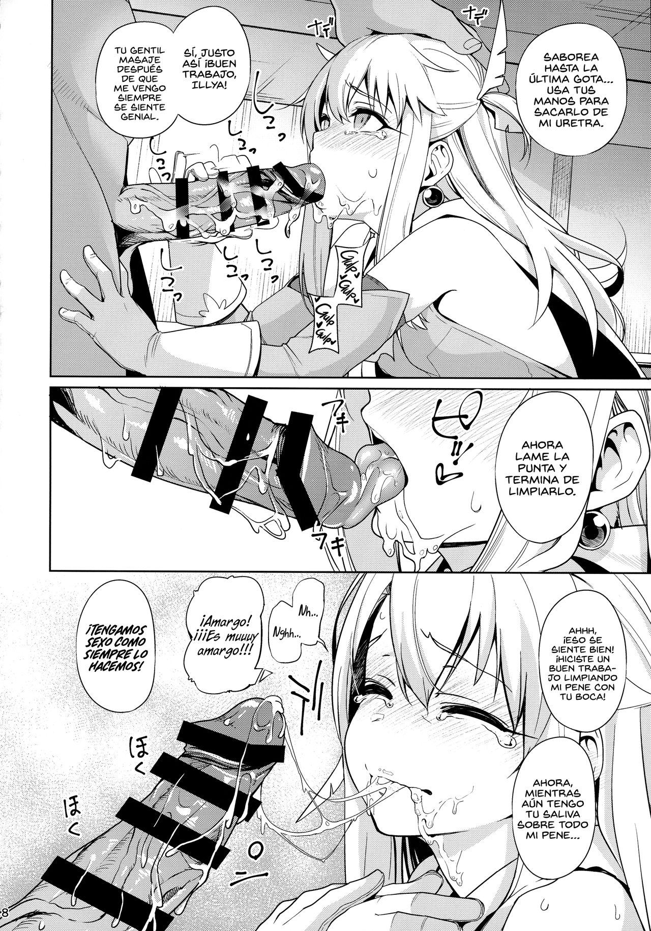 Mahou Shoujo Saimin PakopaCause Soushuuhen page 11 full
