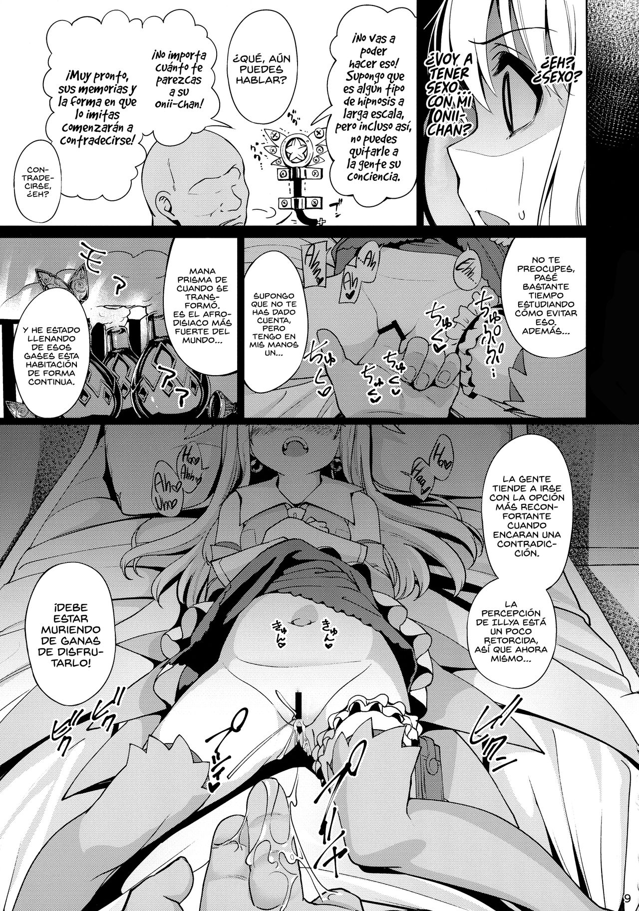 Mahou Shoujo Saimin PakopaCause Soushuuhen page 12 full
