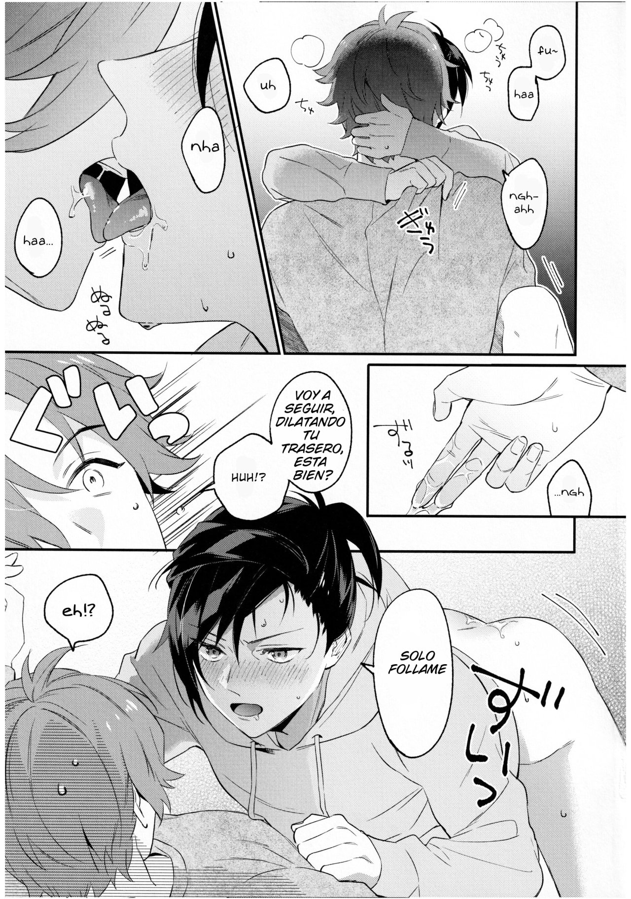DRINK! page 6 full