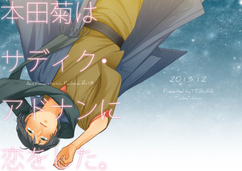 [Tebura (Masaru)] Honda Kiku wa Sadik Adnan ni Koi wo Shita. (Axis Powers Hetalia) [Digital] cover