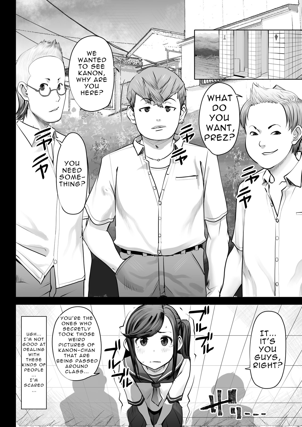Aoi Tsubomi ga Saku Mae ni Hantoshi Mae no Dekigoto | Before the Blue Bud Blooms ~The Incident 6 Months Ago~ page 3 full