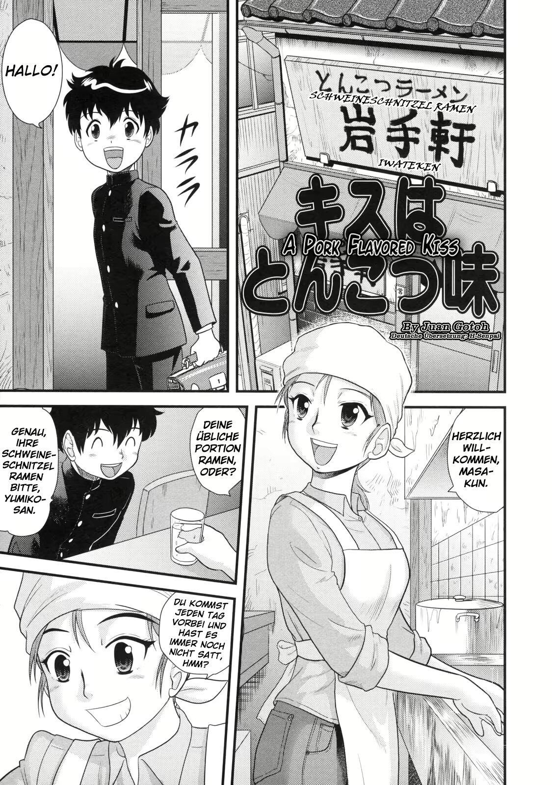 Kiss wa Tonkotsu Aji  A Pork Flavored Kiss   by Juan Gotoh page 1 full