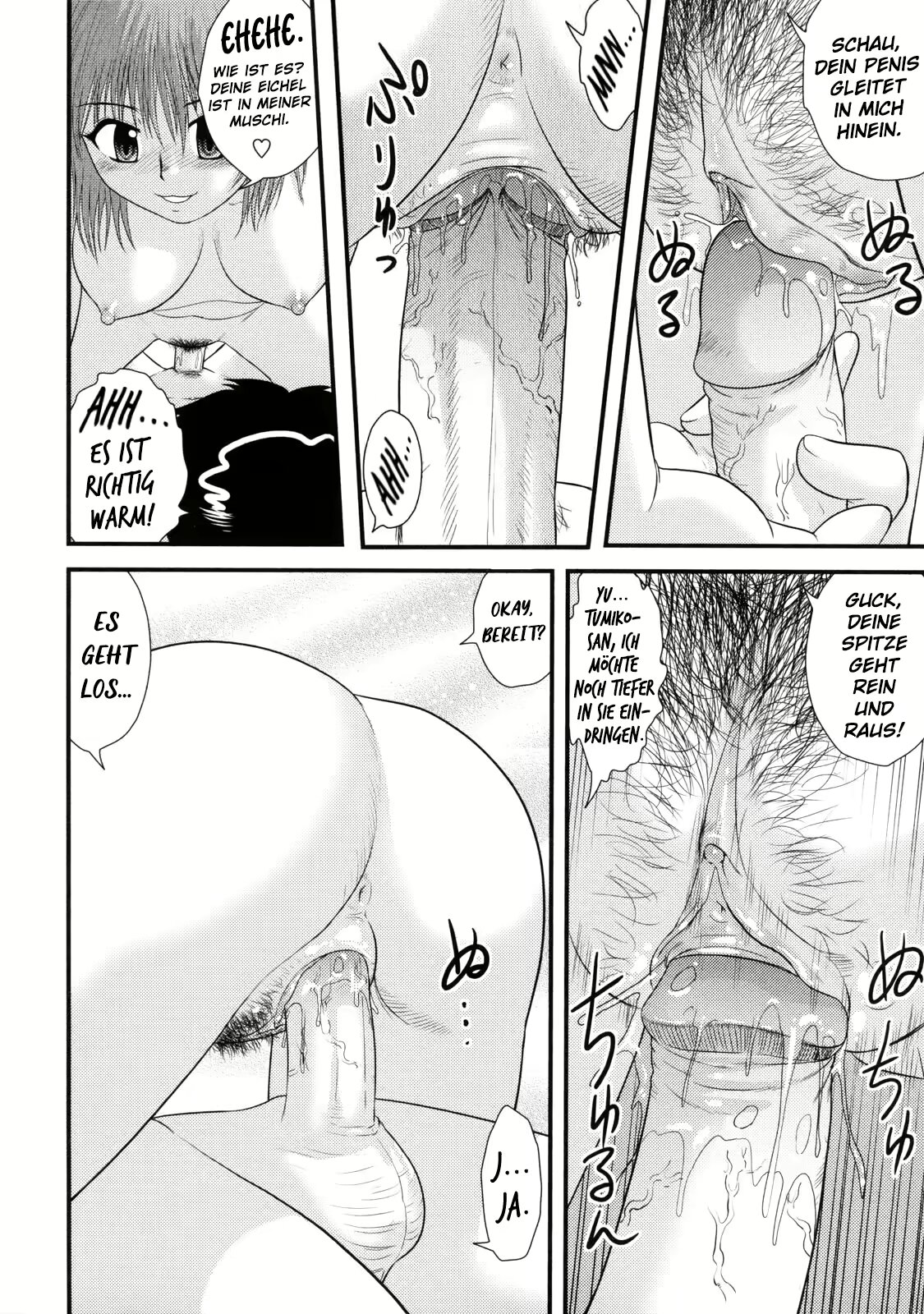 Kiss wa Tonkotsu Aji  A Pork Flavored Kiss   by Juan Gotoh page 10 full