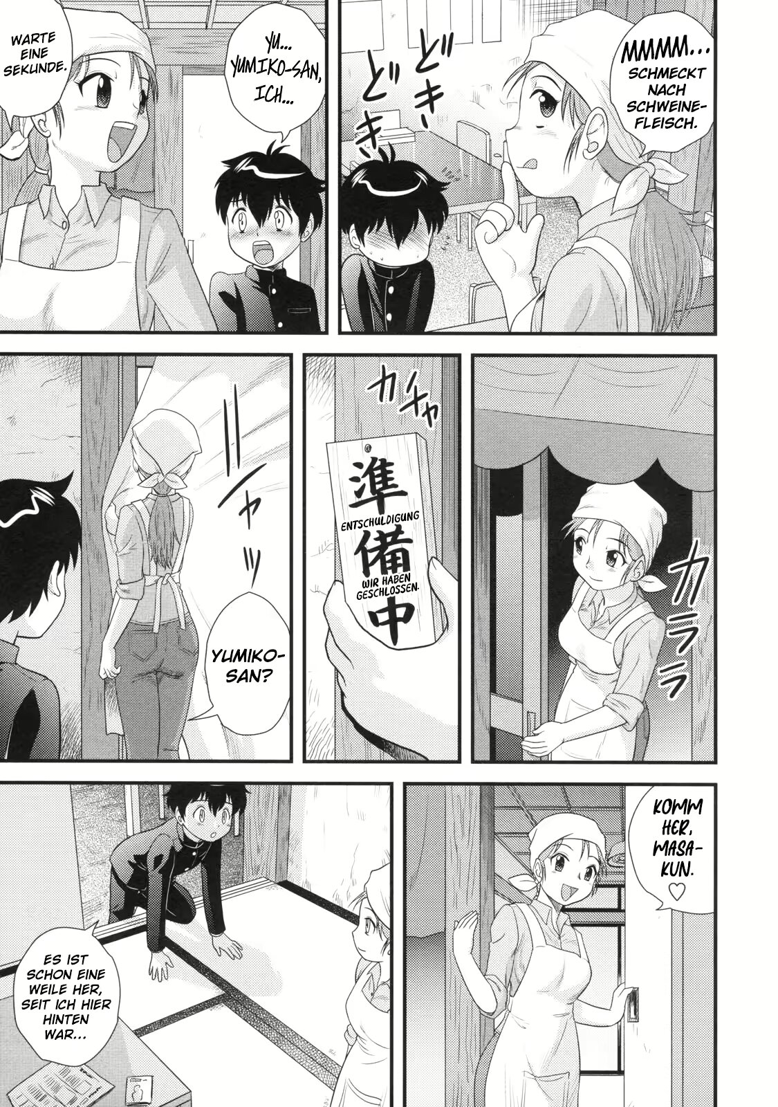 Kiss wa Tonkotsu Aji  A Pork Flavored Kiss   by Juan Gotoh page 5 full