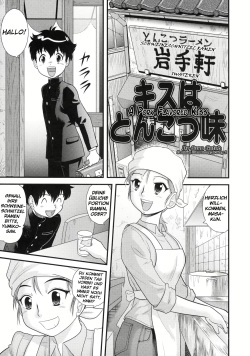 Kiss wa Tonkotsu Aji  A Pork Flavored Kiss   by Juan Gotoh