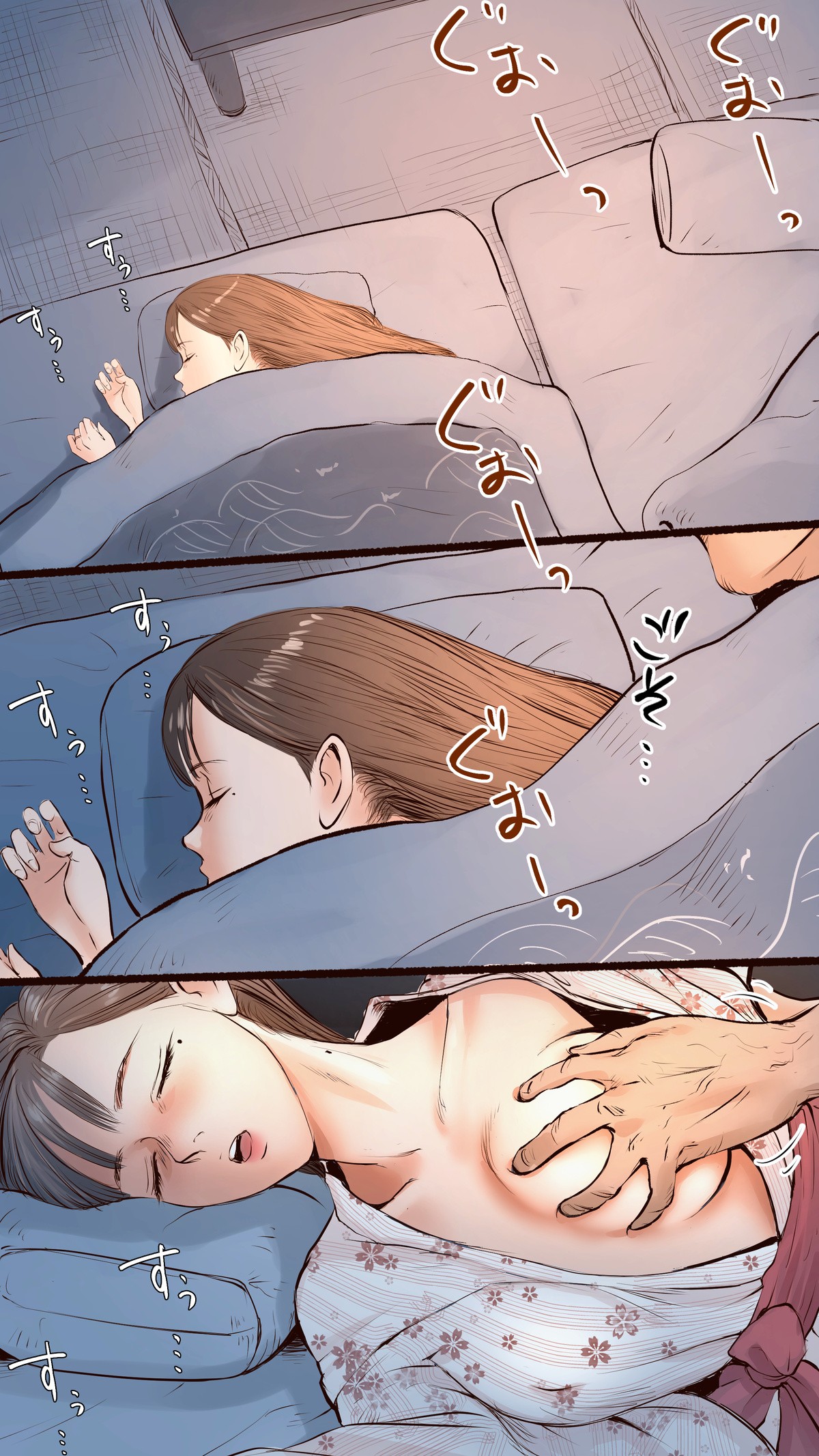 Onsen Ryokan Hen | Hot Spring Inn Story page 8 full