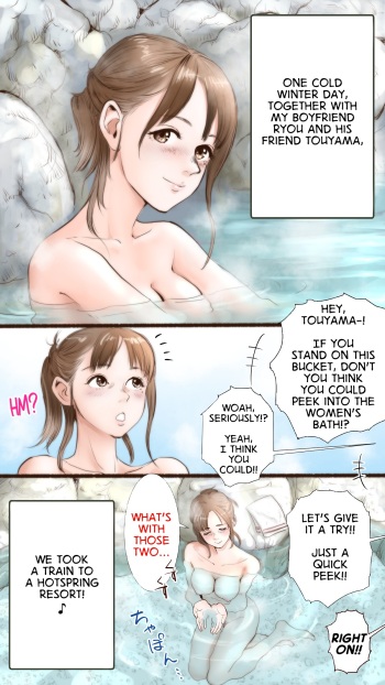 [Aino] Onsen Ryokan Hen | Hot Spring Inn Story [English] cover