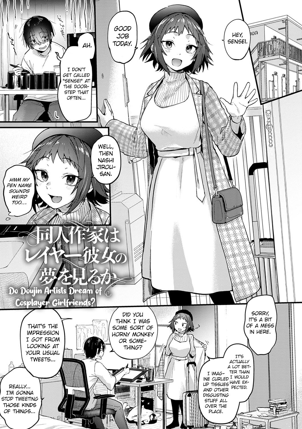Do Doujin Artists Dream of Cosplayer Girlfriends? Doujin Sakka wa Reiya Kanojo no Yume wo Miruka page 1 full