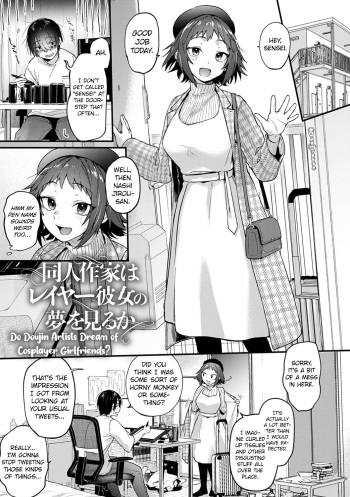[Gosaiji] Do Doujin Artists Dream of Cosplayer Girlfriends? Doujin Sakka wa Reiya Kanojo no Yume wo Miruka [English] [CHLOEVEIL] [Digital] cover