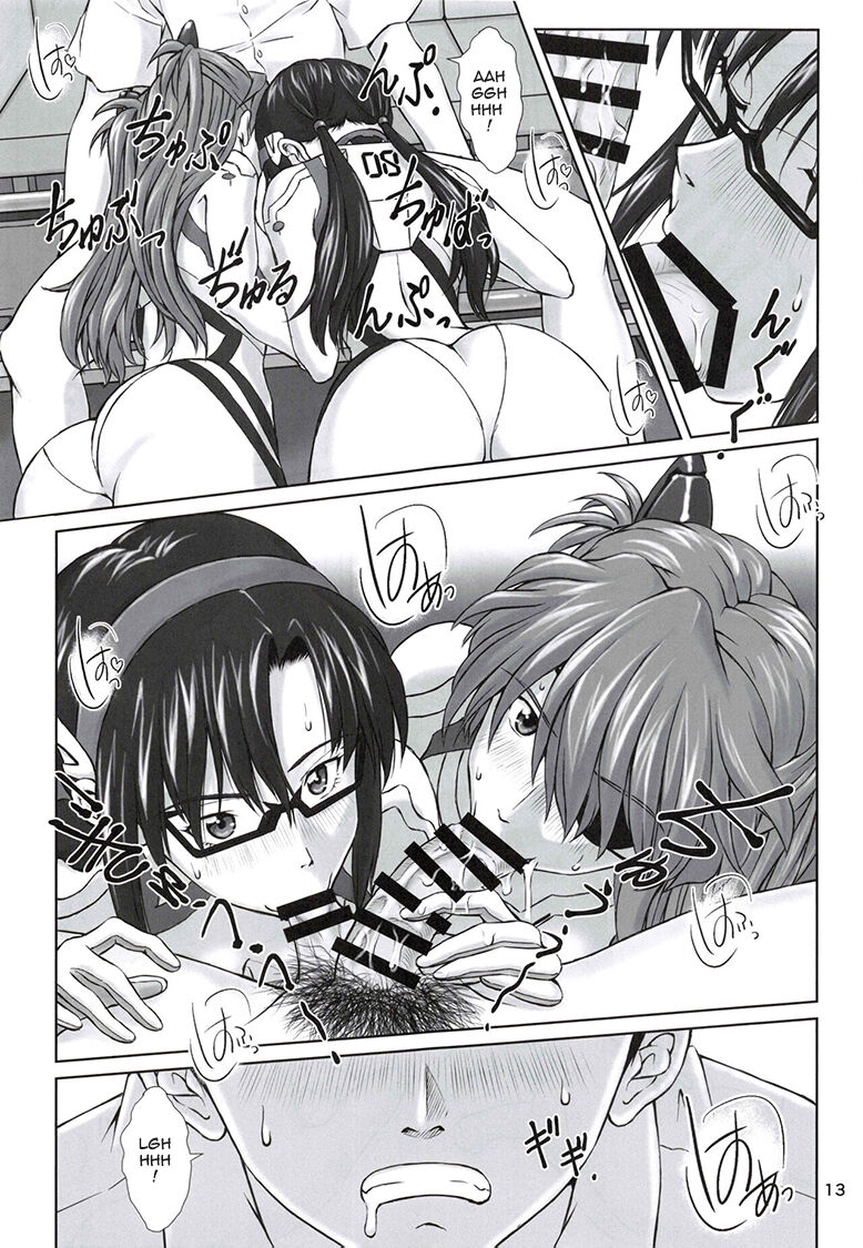 0208 page 12 full