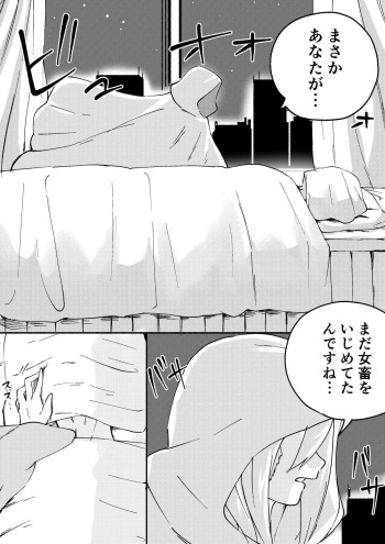 [Kajikitetsu] Red Tag Episode 5 cover