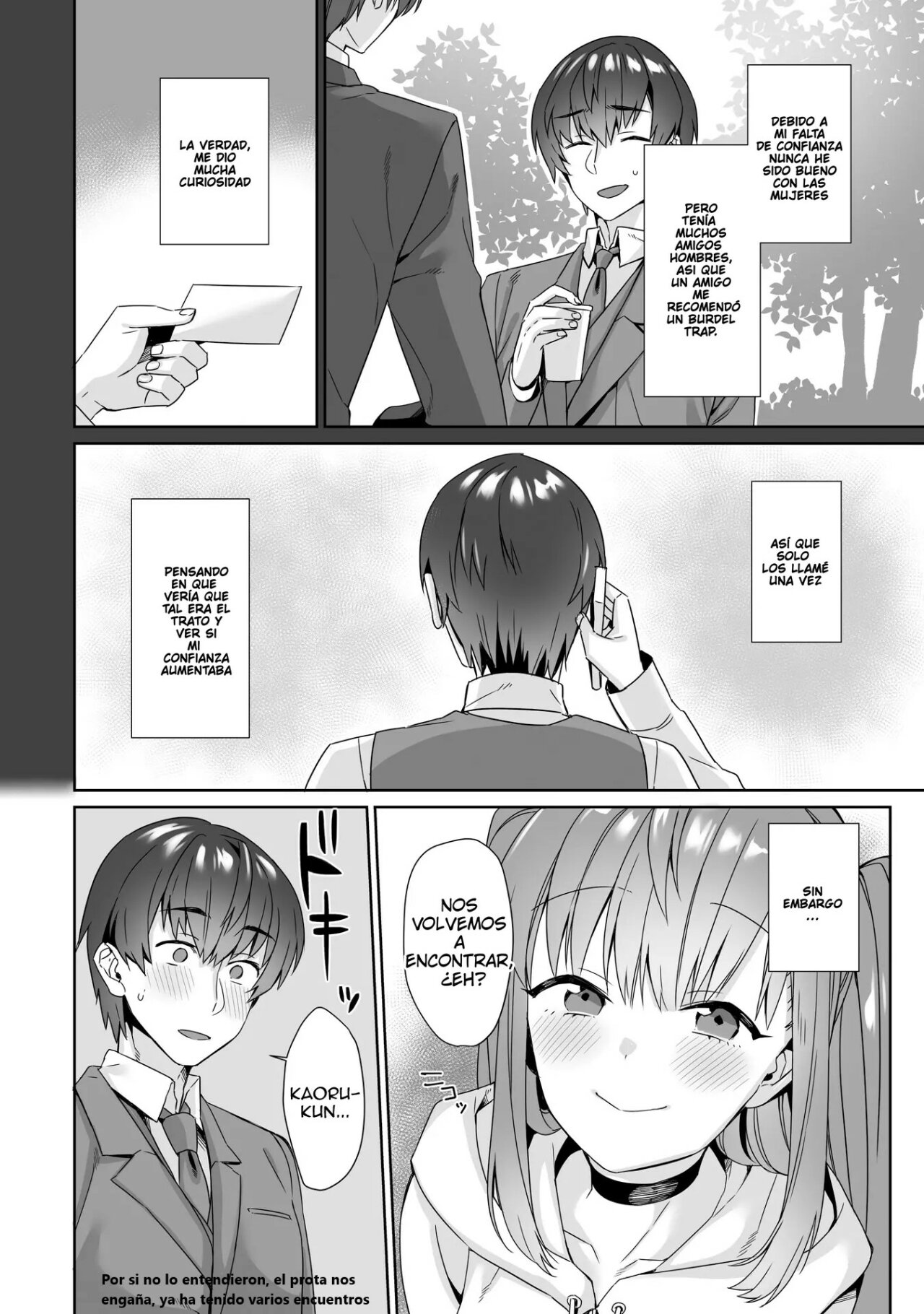 Fuuzoku Renai page 2 full