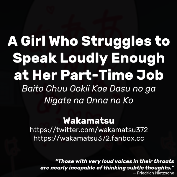 Baito Chuu Ookii Koe Dasu no ga Nigate na Onna no Ko | Una Chica Que Lucha Por Hablar Lo Suficientemente Alto En Su Trabajo De Medio Tiempo page 3 full