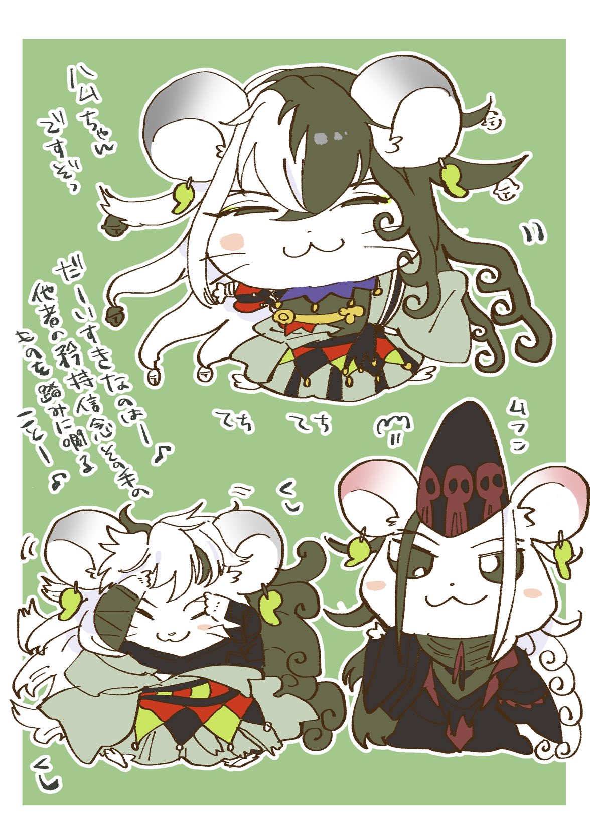 Rin guda ♀ matome ②sa mple page 11 full
