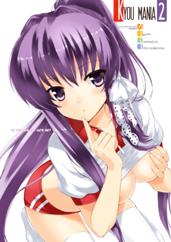 (COMIC1☆3) [Fuuma Kekkai, Friendly Sky (CHuN)] Kyou Mania 2 (Clannad: After Story) [English] [Hen_Colorist] [Colorized] [Decensored] cover