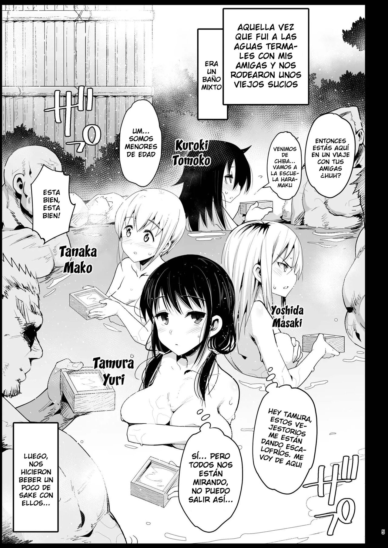 Haranjau Yuri-chan page 4 full