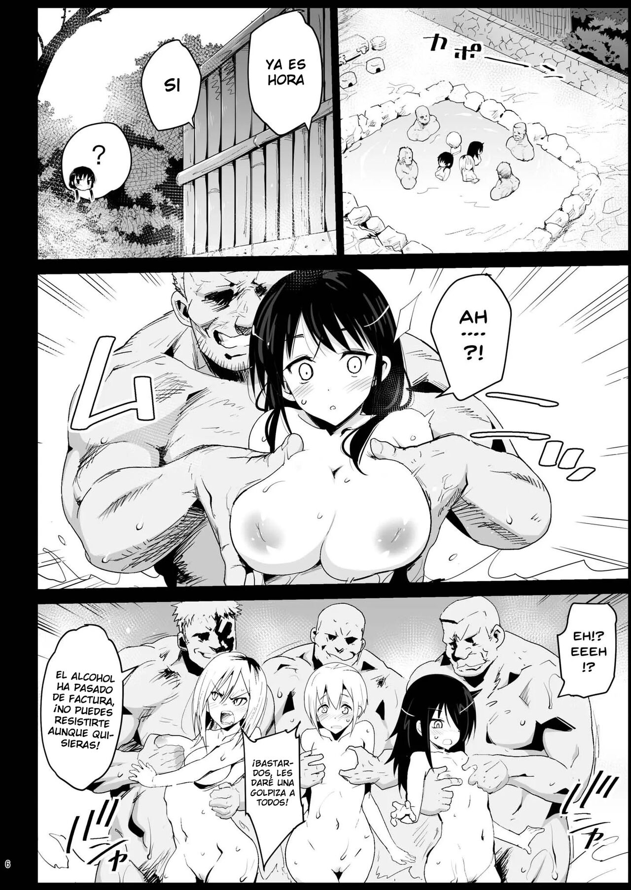 Haranjau Yuri-chan page 5 full