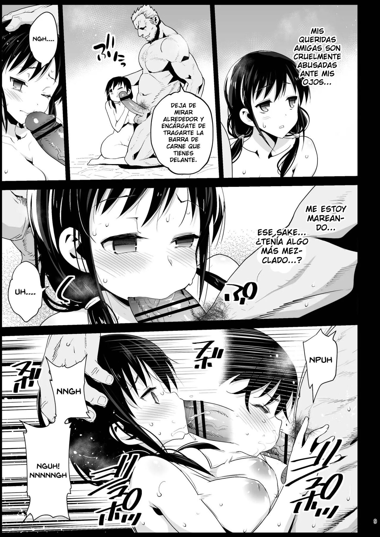 Haranjau Yuri-chan page 8 full