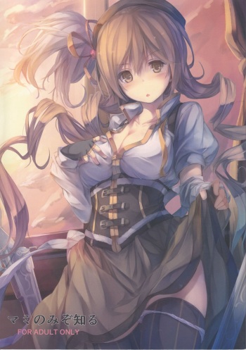 (C84) [Yokkora Pencil (Fal Maro)] Mami Nomi Zoshiru (Puella Magi Madoka Magica) cover