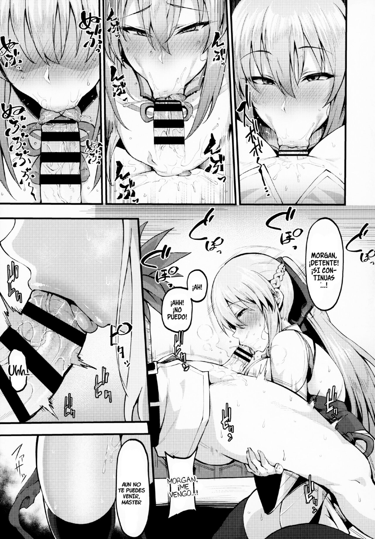 Icha Love Amaama Morgan-sama page 6 full