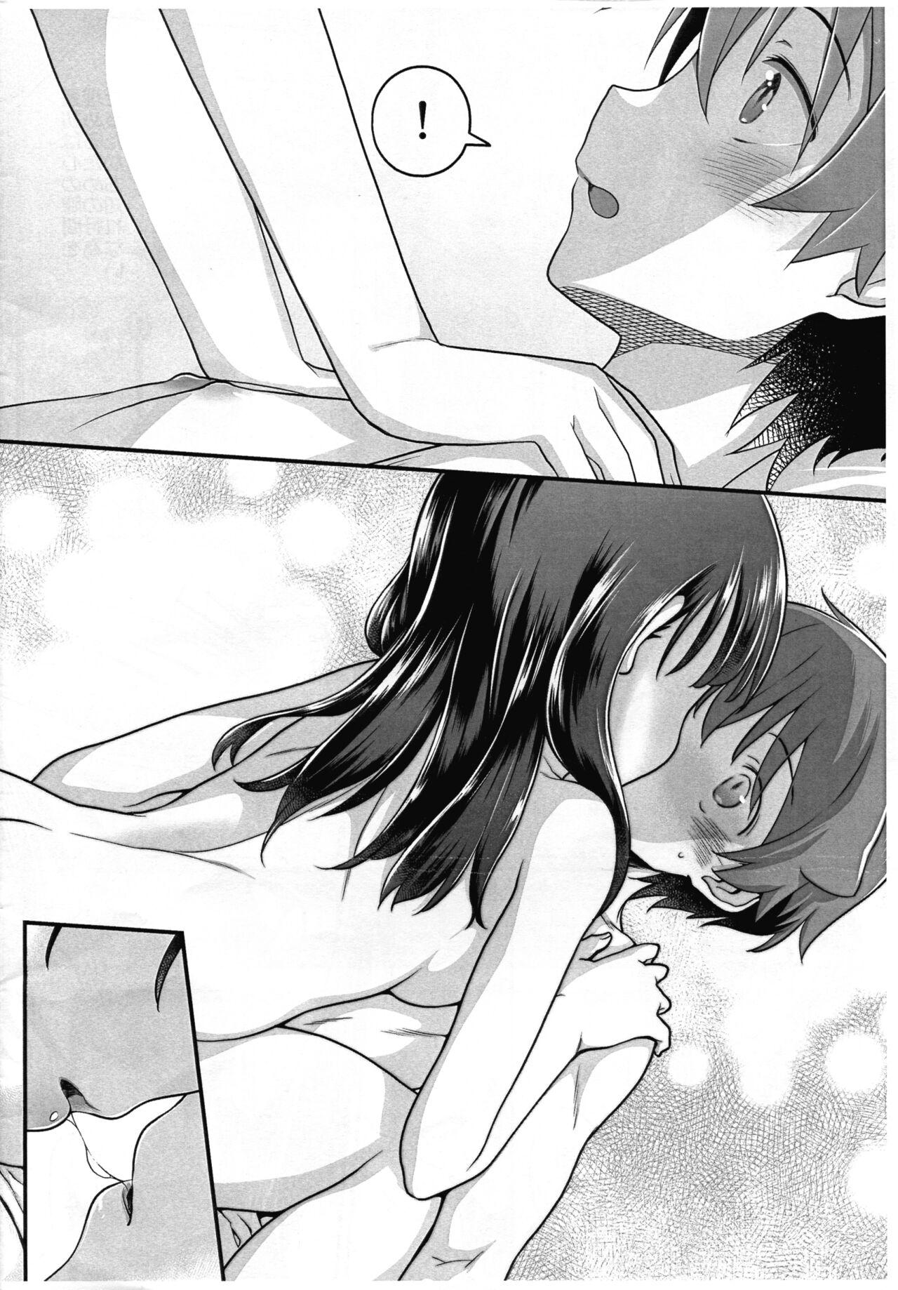 Kimi o Mitsumereba Zantei Copy-ban page 12 full